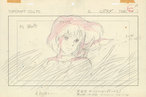 「風の谷のナウシカ」<br>©1984 Studio Ghibli･H