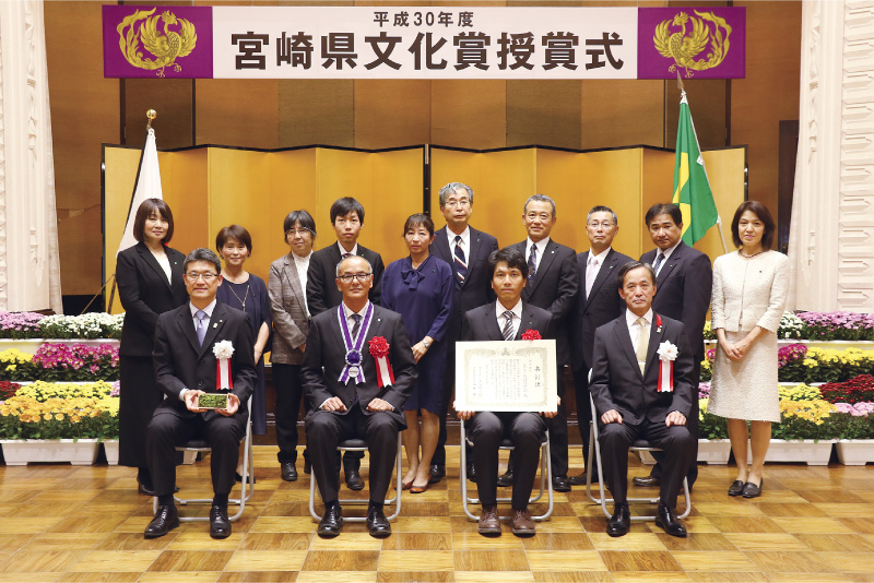 平成30年度宮崎県文化賞授賞式