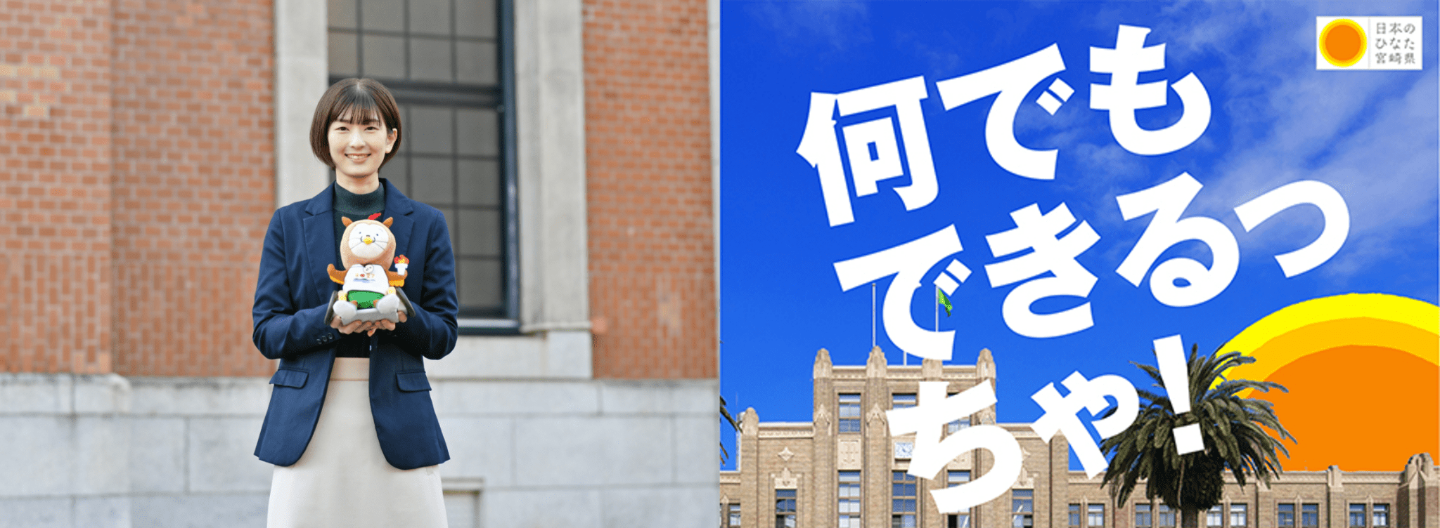 家庭も仕事も大切に。 育休取得経験職員