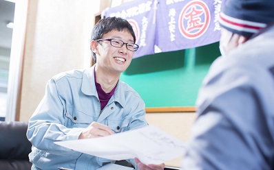 現在携わっている仕事内容 イメージ