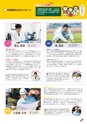 2016 宮崎県職員採用案内　県職財求む！