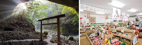 鶴富屋敷と三ヶ所神社と五ヶ瀬ワイナリー