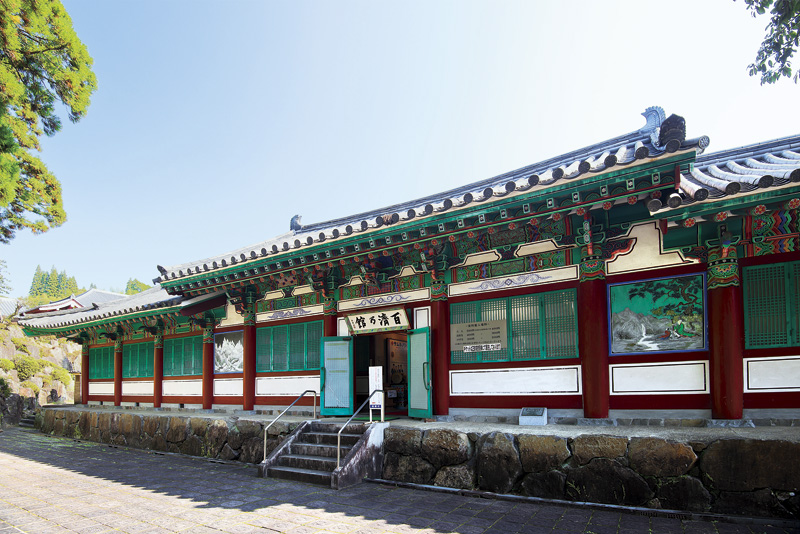 百済の館