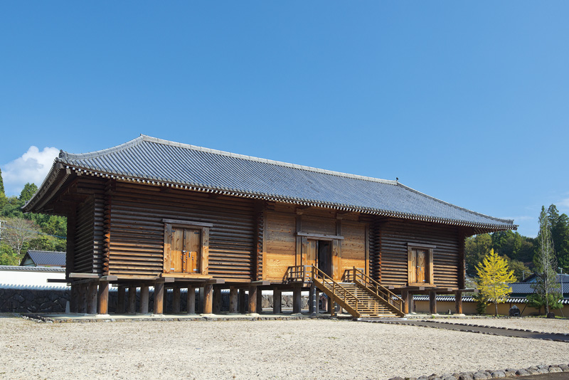 西の正倉院