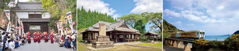 泰平踊りと藩校振徳堂と海幸・山幸号