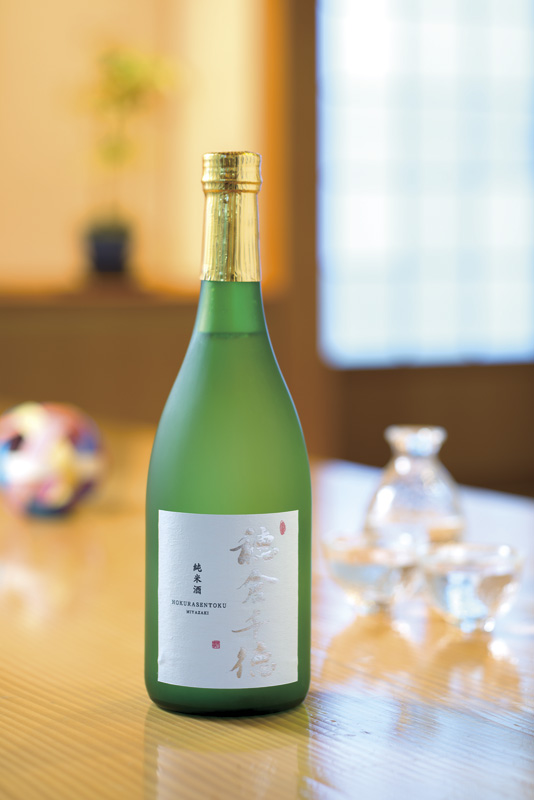 日本酒「穂倉千徳」