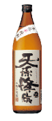 天孫降臨