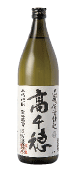 高千穂(黒麹全量仕込み)
