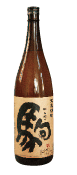 大麦焼酎 駒
