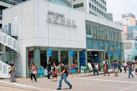 新宿みやざき館