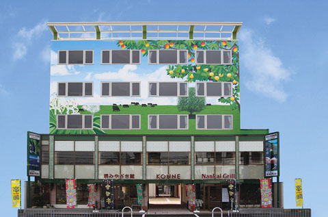 堺みやざき館