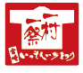 一村一祭