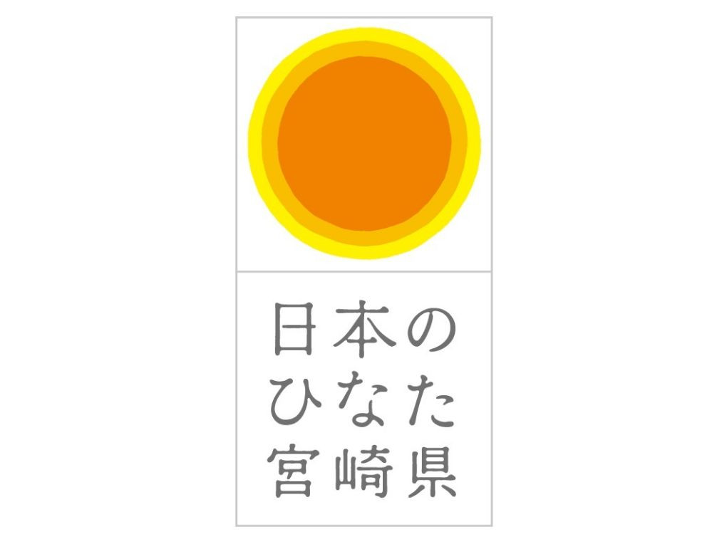 日本のひなた宮崎県