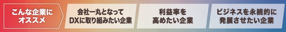 おすす
