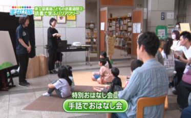 バリアフリー