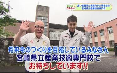 専門校