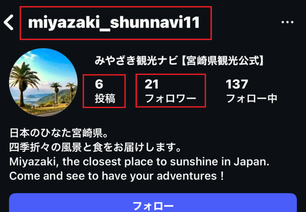 偽アカウント1