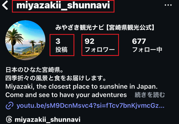 偽アカウント2
