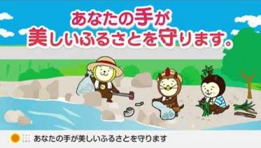 河川ボランティア
