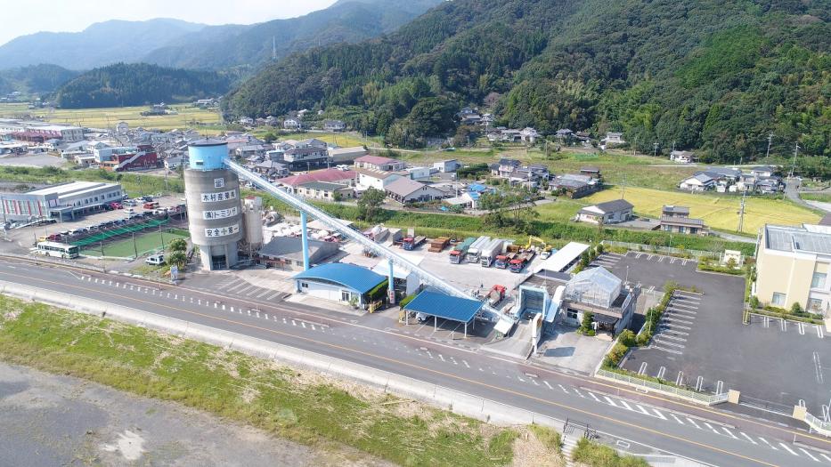 木村産業株式会社