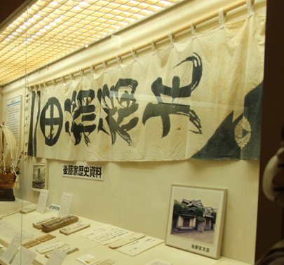 鹿児島藩の御用船・稲福丸の船印旗