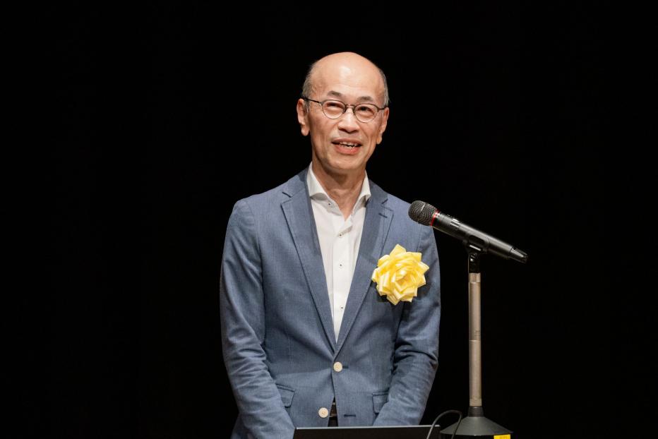 基調講演