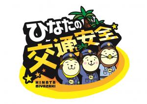 ロゴ