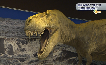 ティラノサウルス