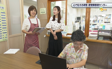 点字