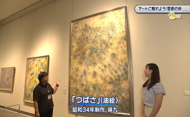 県立美術館