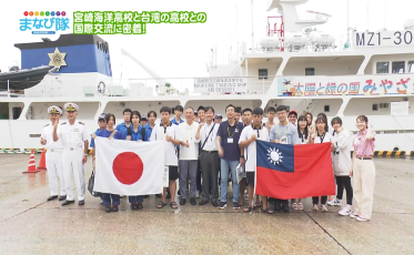 宮崎海洋高校