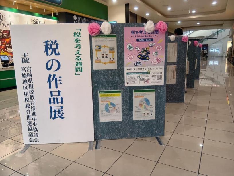 展示写真