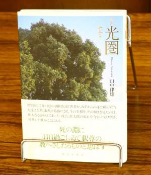 本
