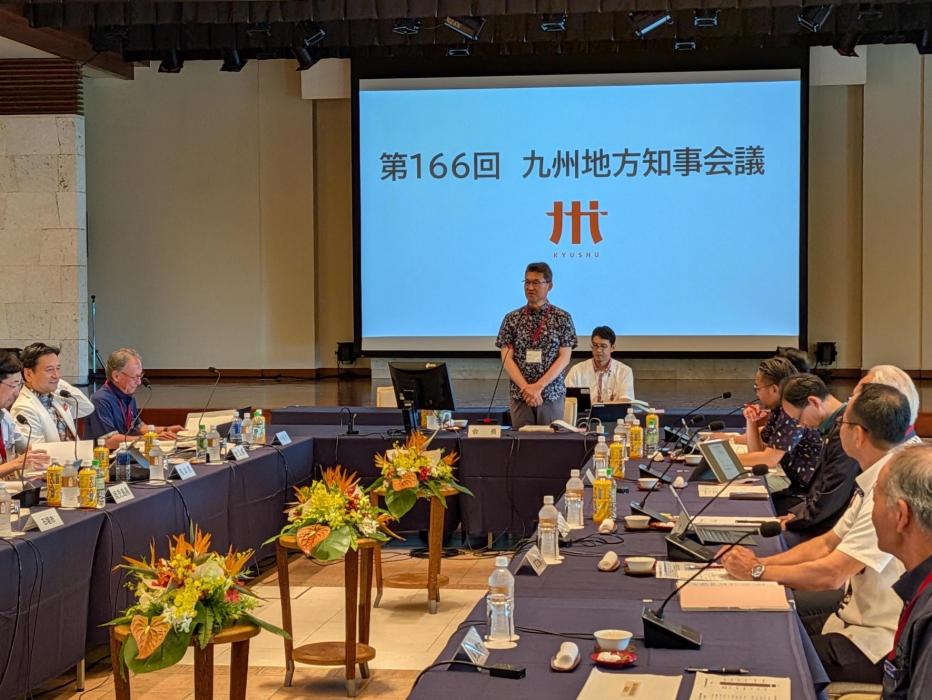 九州地方知事会