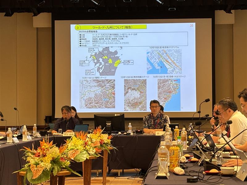 九州地域戦略会議