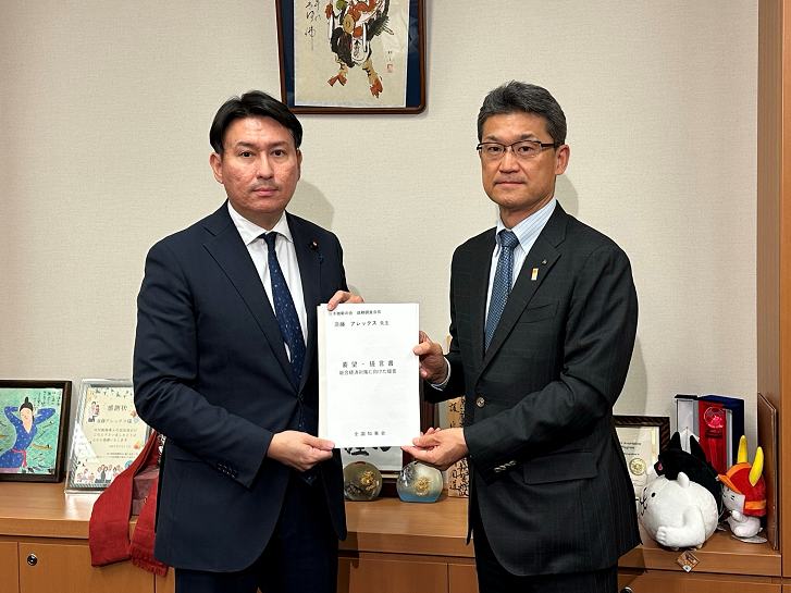 斉藤アレックス