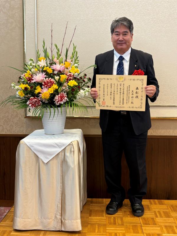 写真黒木修一氏