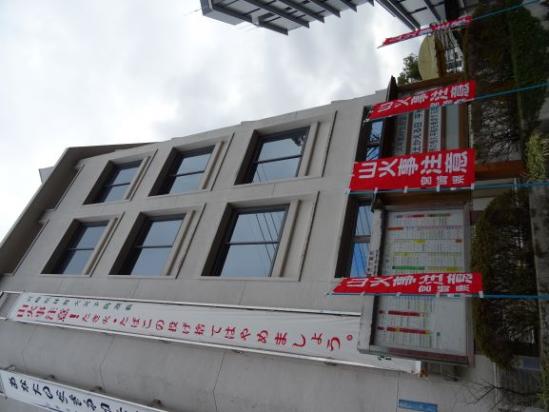 のぼり・横断幕