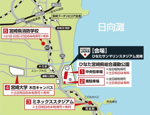 臨時駐車場追加1