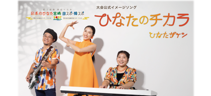 イメソンバナーPC軽量版