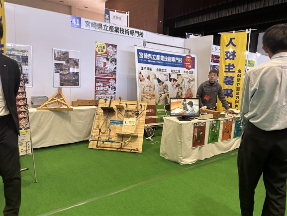 みやざきテクノフェア展示の様子