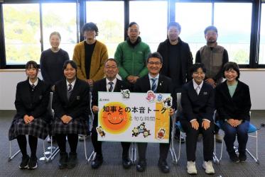 本音トーク門川町