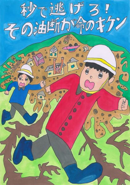 最優秀賞_古川煌弥