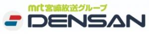 株式会社デンサンロゴ