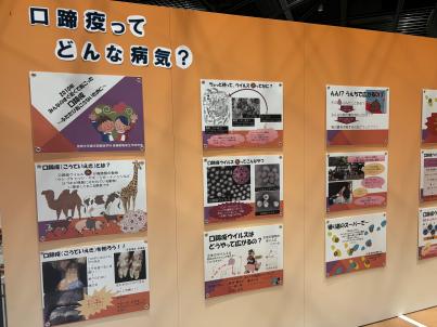 パネルコーナー