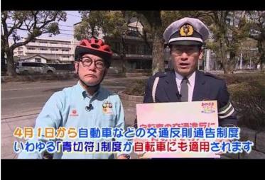 自転車
