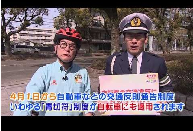 自転車