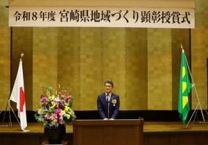 知事式辞
