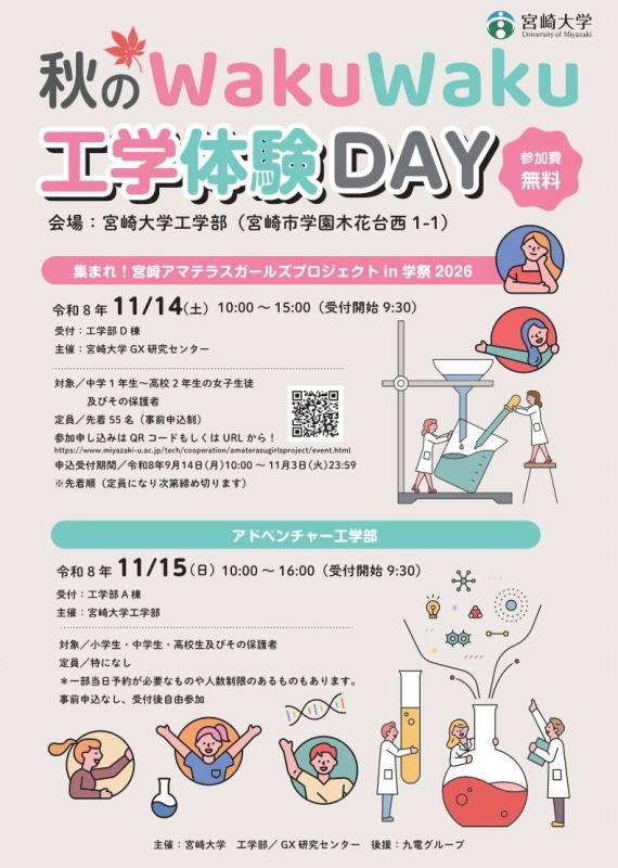 flyer1