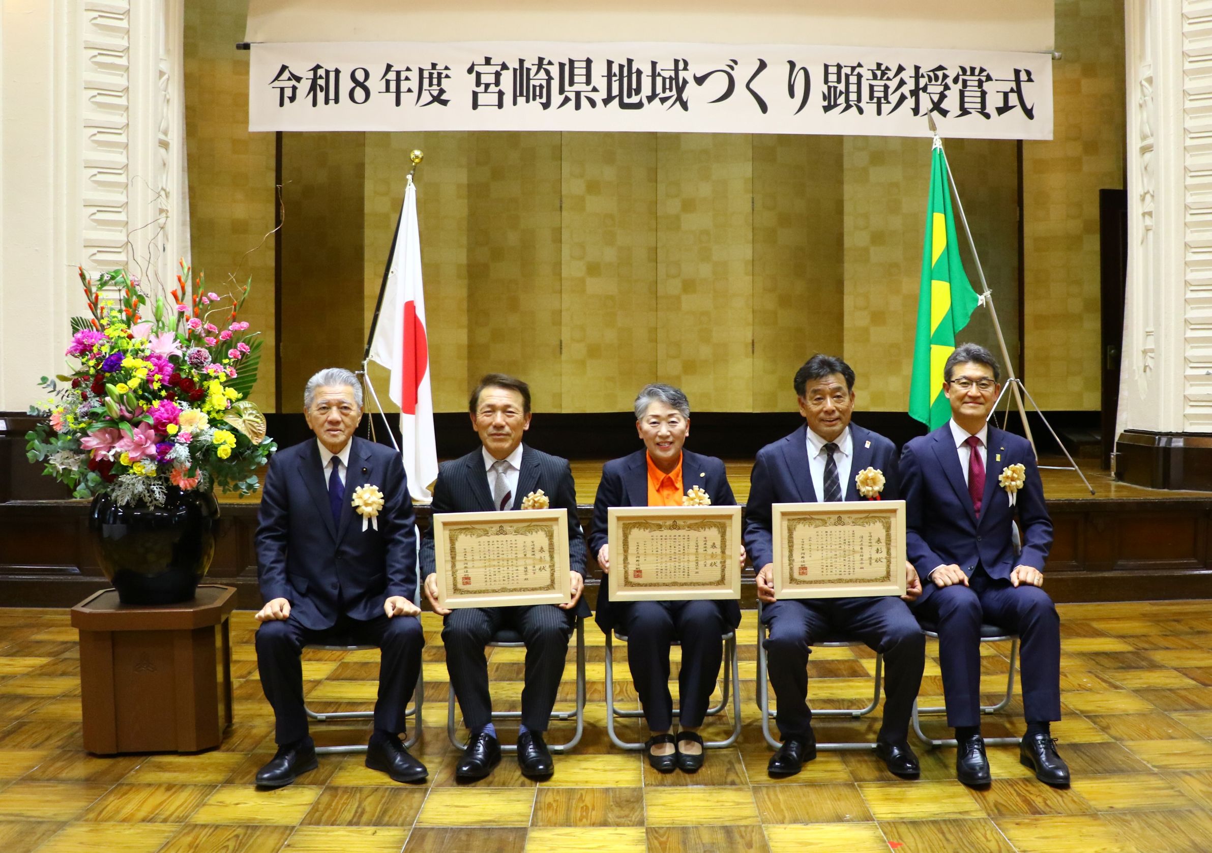 集合写真